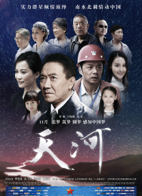 色中文av