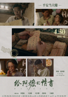 夜色精品国产一区二区